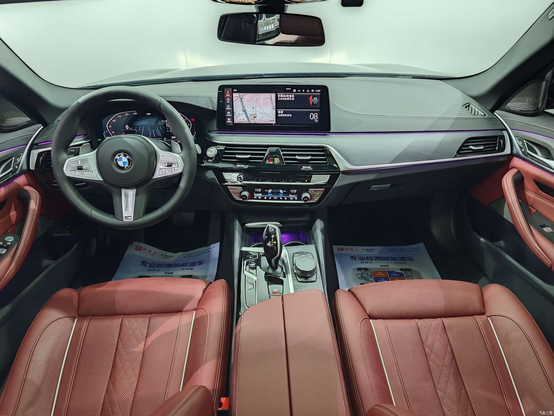 BMW 5 Series, 2022 12