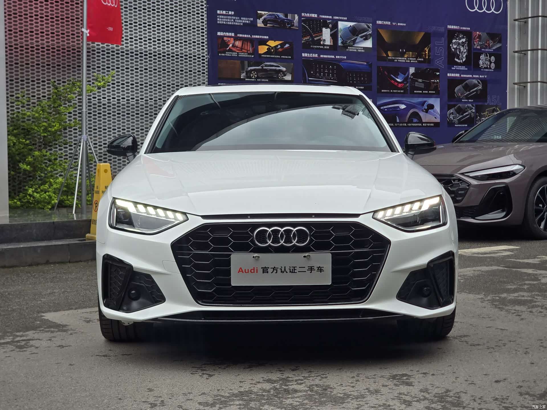 Audi A4L, 2023 2