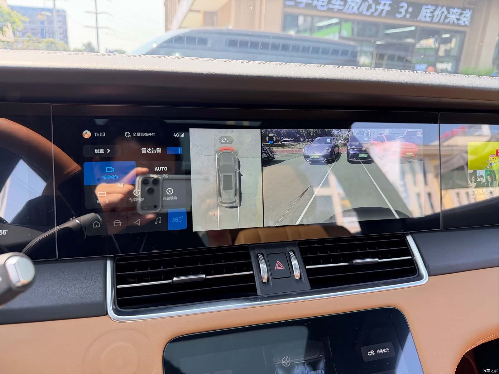 Li Auto ONE, 2020 13