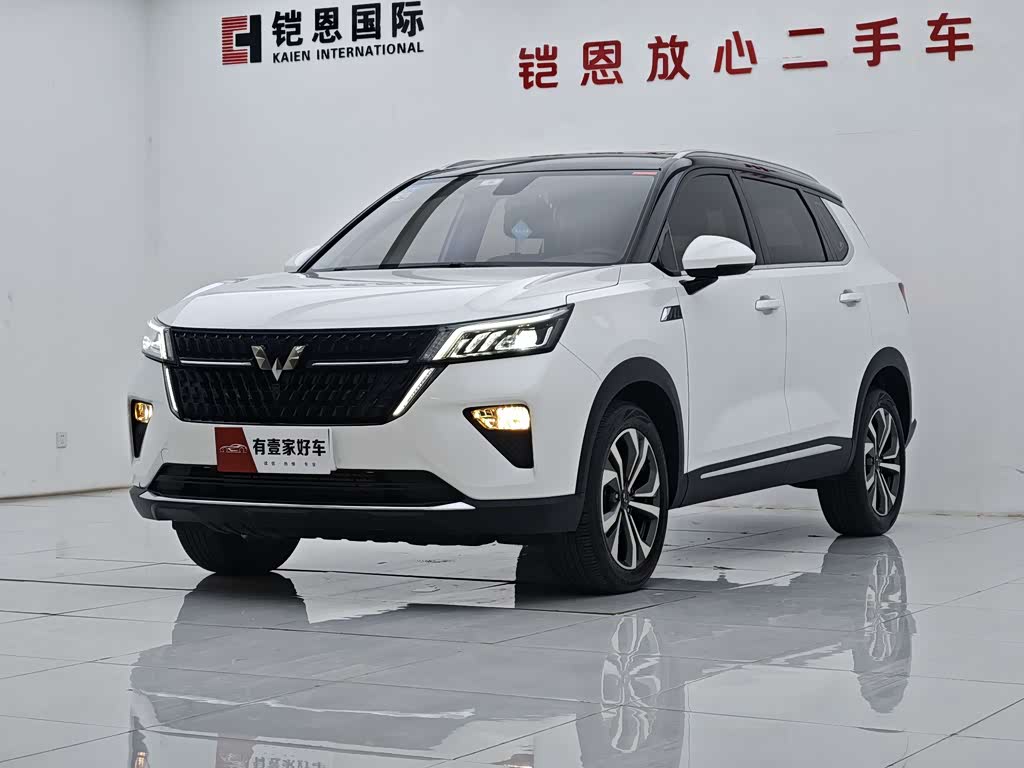 Wuling Xingchen