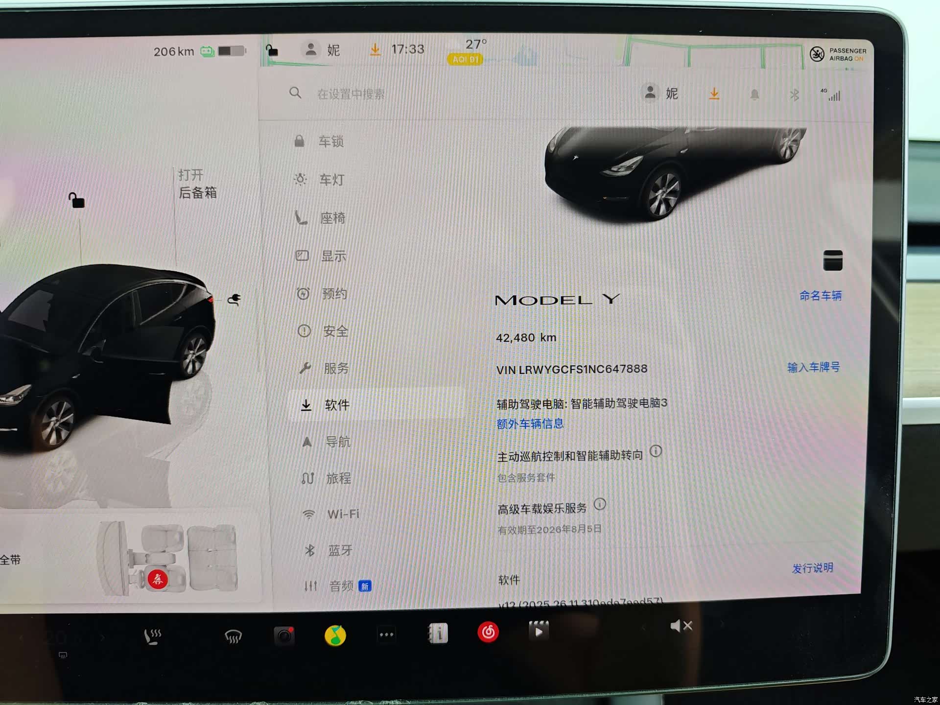 Tesla Model Y, 2022 46