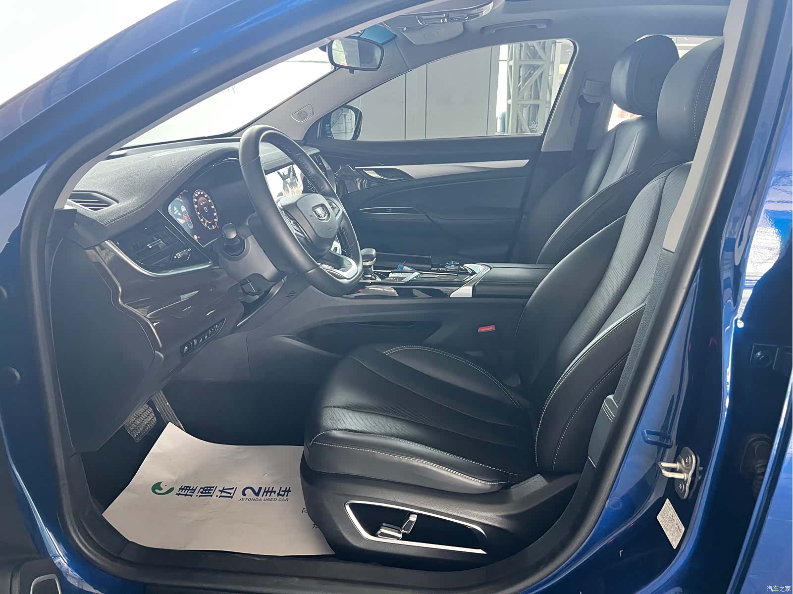 Geely ePro, 2021 13