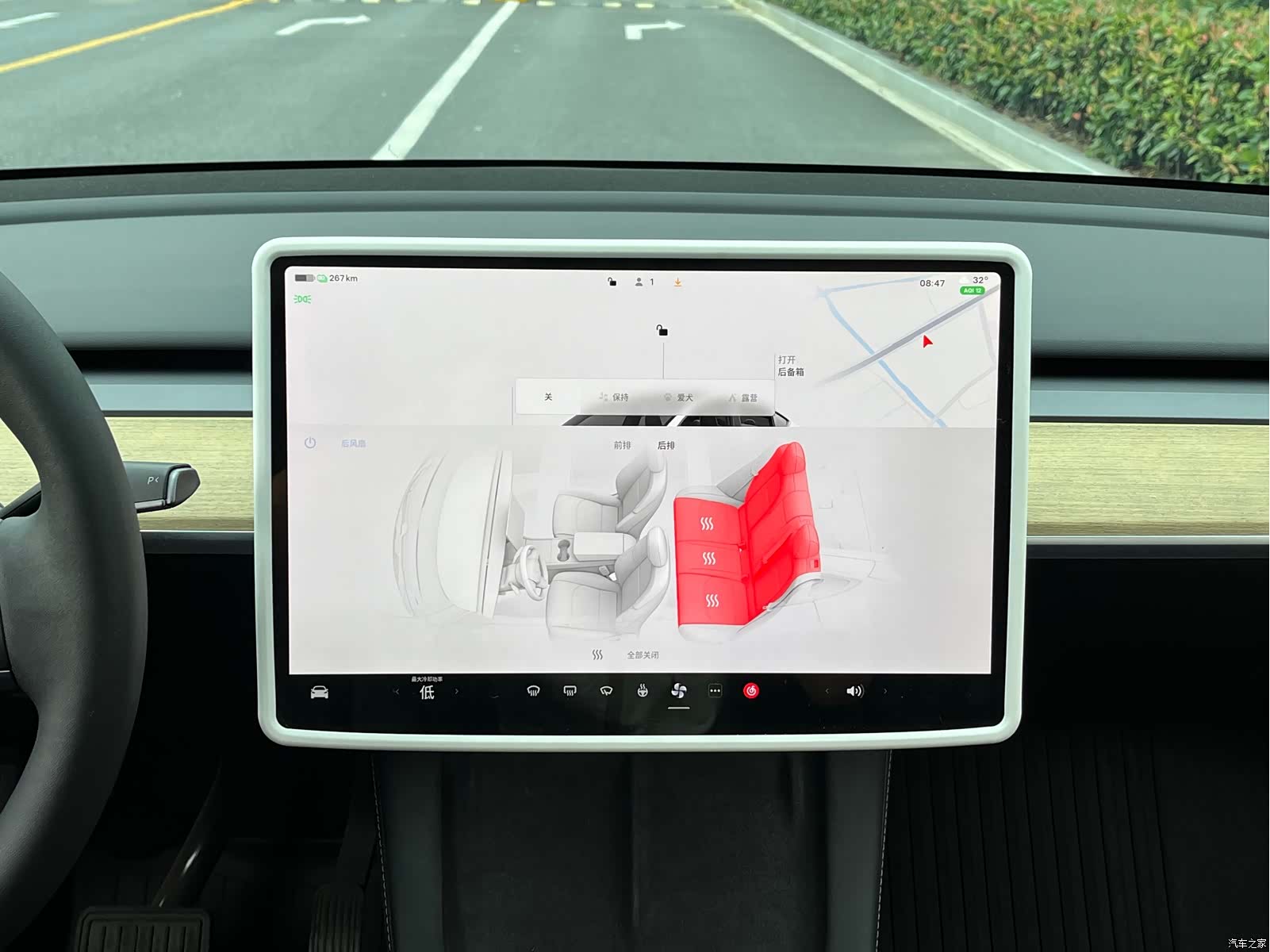 Tesla Model Y, 2023 16