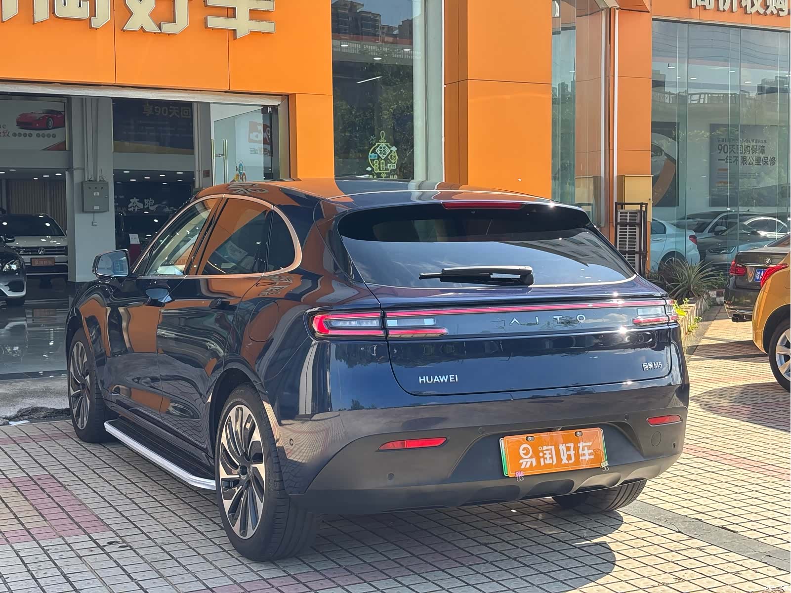 AITO M5, 2022 6