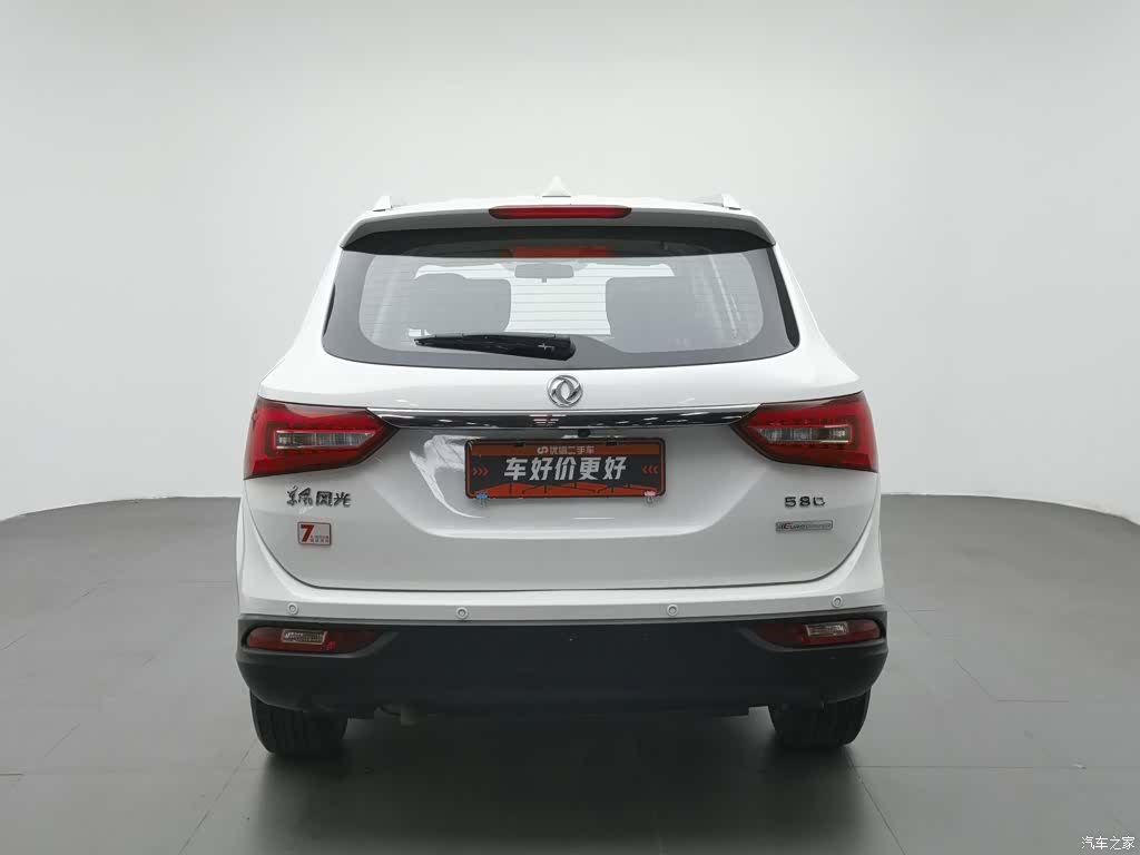 DongFeng 580, 2020 4