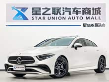 ����CLS 2023�� �Ŀ� CLS 260