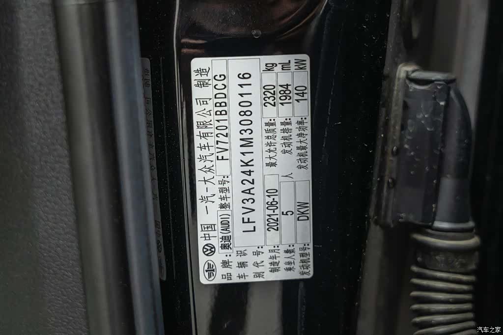 Audi A6L, 2021 22