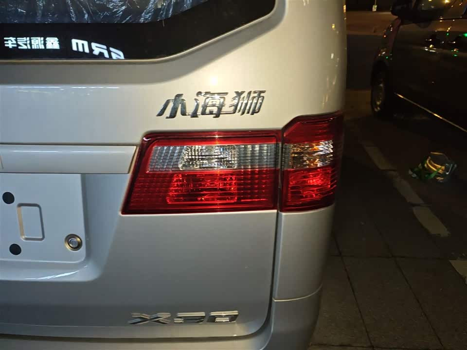 Jinbei Little Sea Lion X30