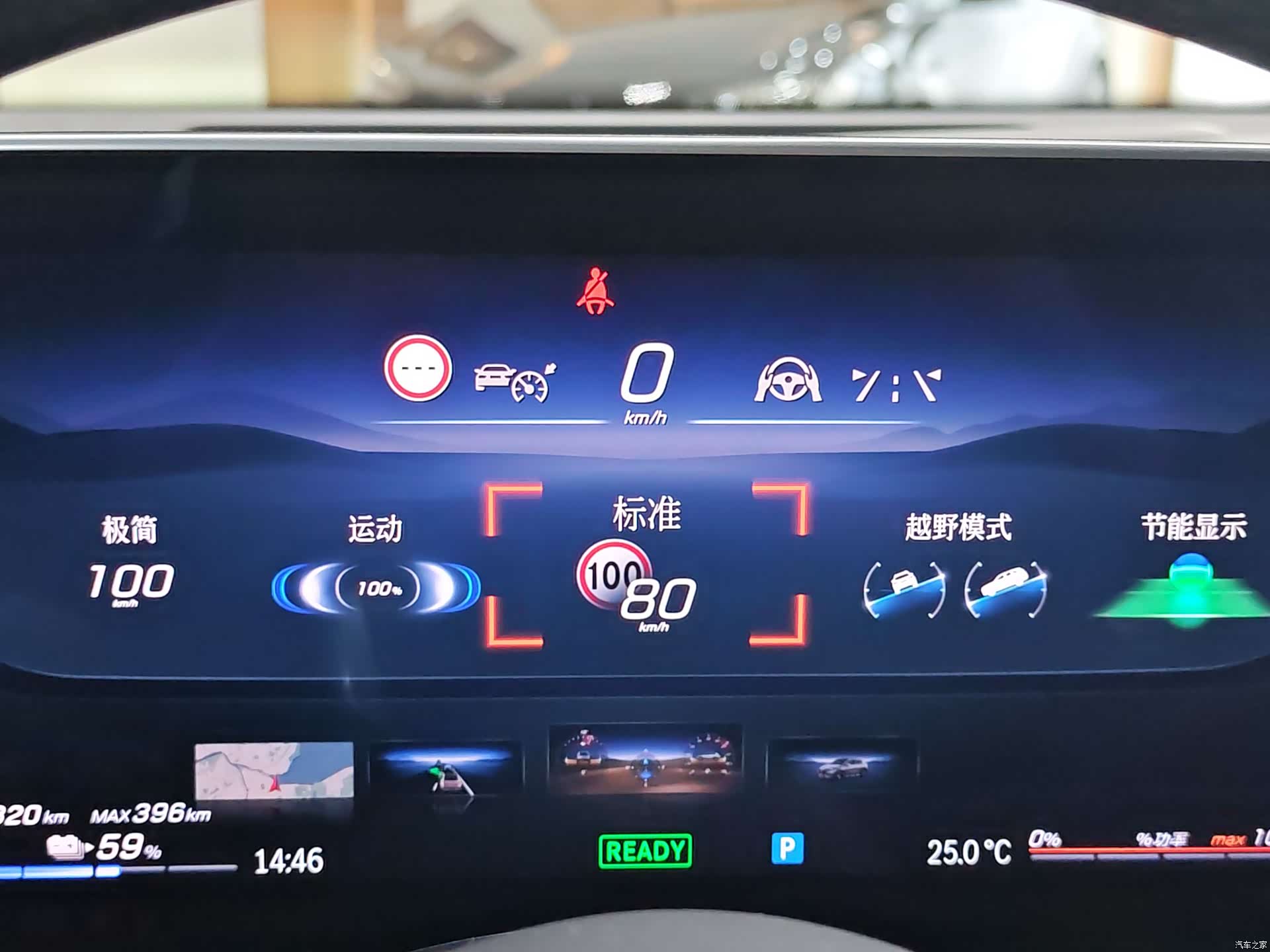 Mercedes-Benz EQE, 2024 20
