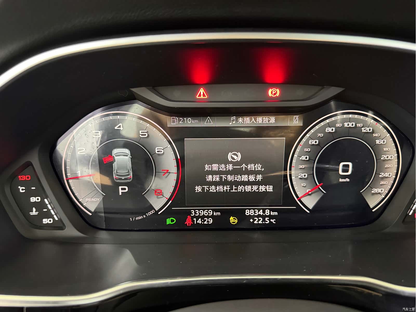 Audi Q3, 2022 19