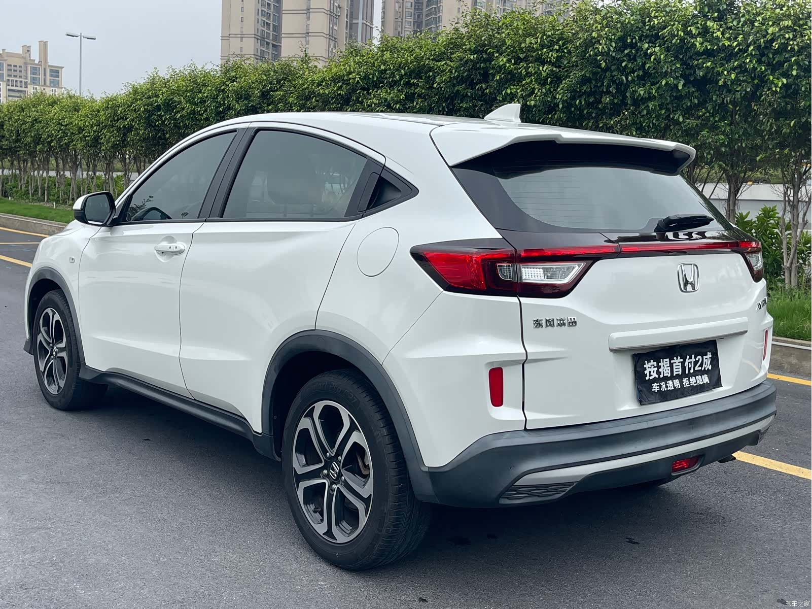 Honda XR-V, 2021 7