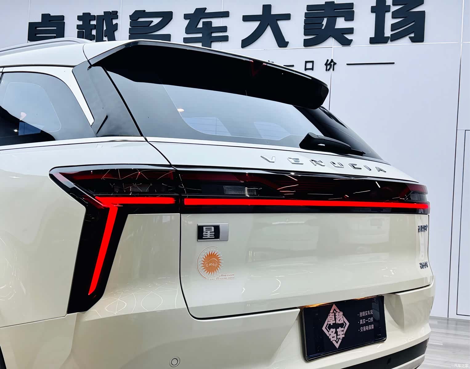 Nissan 48V, 2022 24