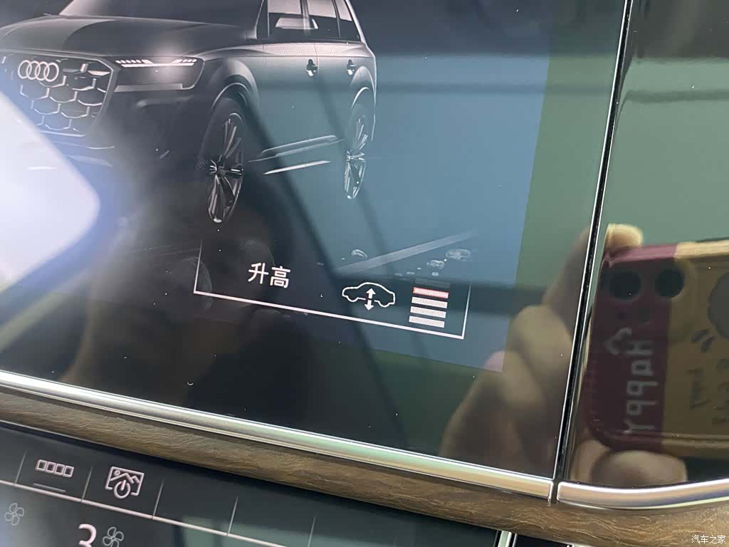 Audi Q7, 2025 19