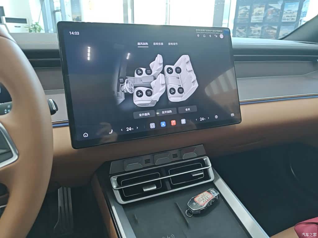 BYD Han, 2025 13