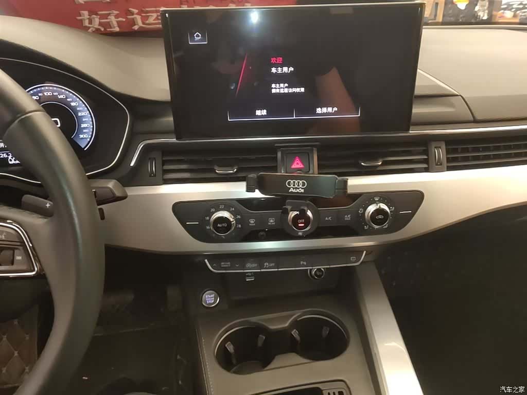 Audi A4L, 2024 13