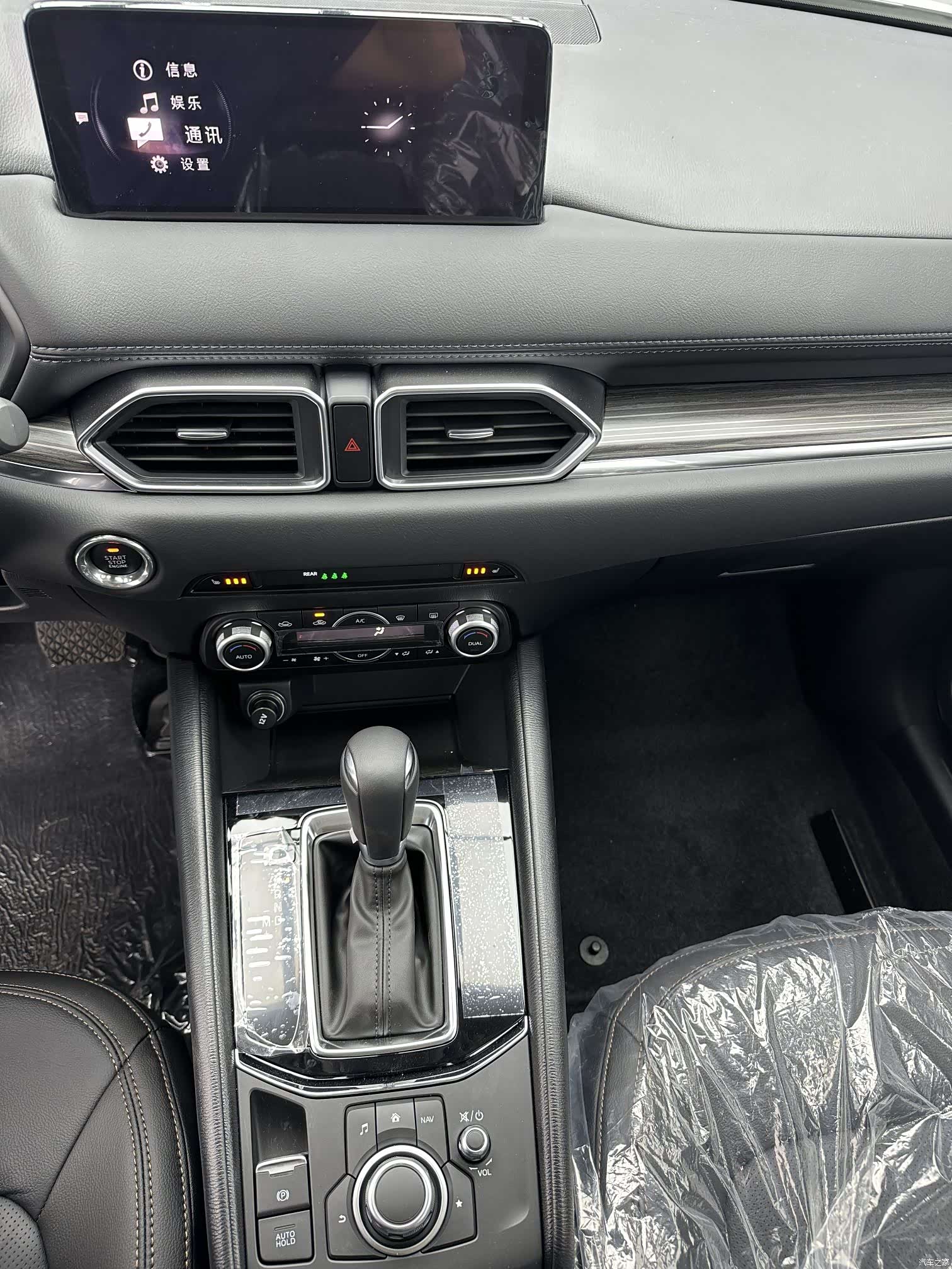 Mazda CX-5, 2026 16