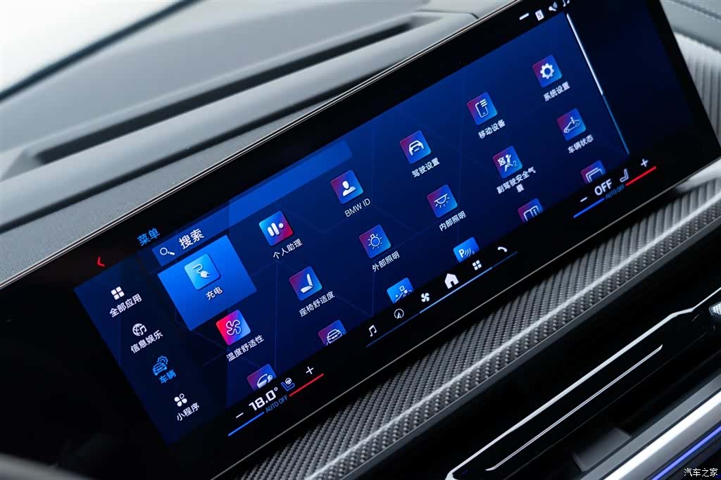 BMW XM, 2025 24