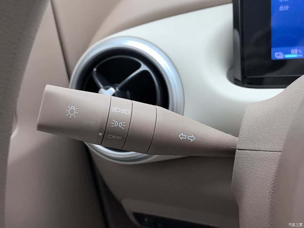 Wuling MINIEV, 2025 21