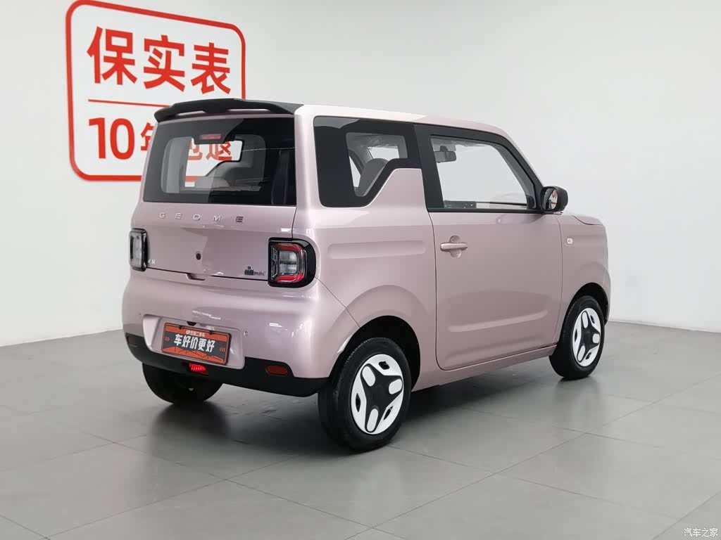 Geely Panda, 2026 2