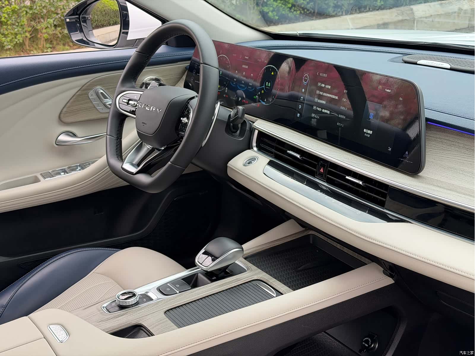 Chery Arrizo 8, 2023 19
