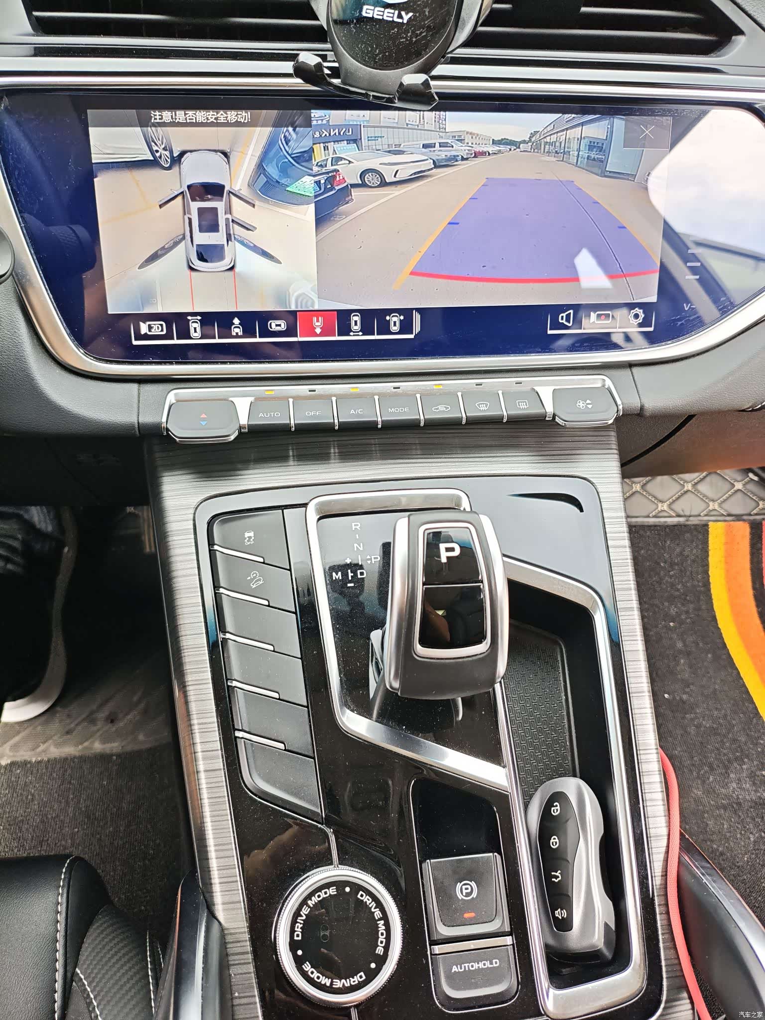 Geely Boyue, 2021 15