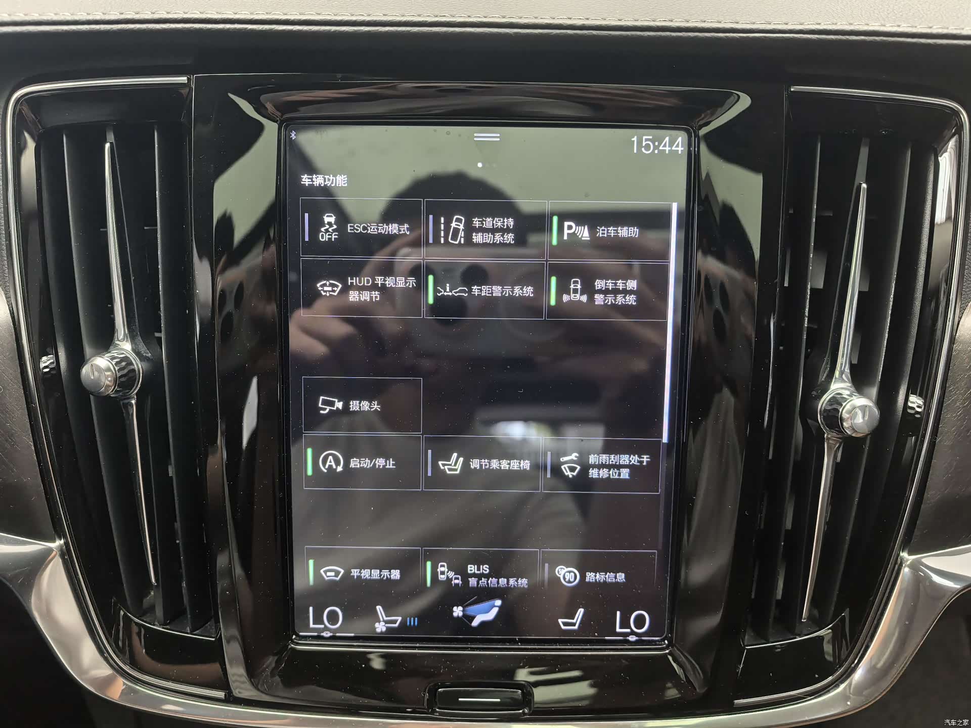 Volvo V90, 2018 10