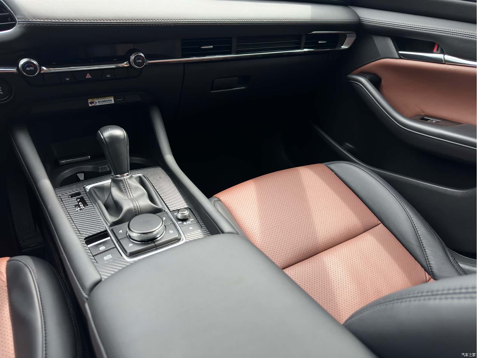 Mazda Mazda3, 2022 11
