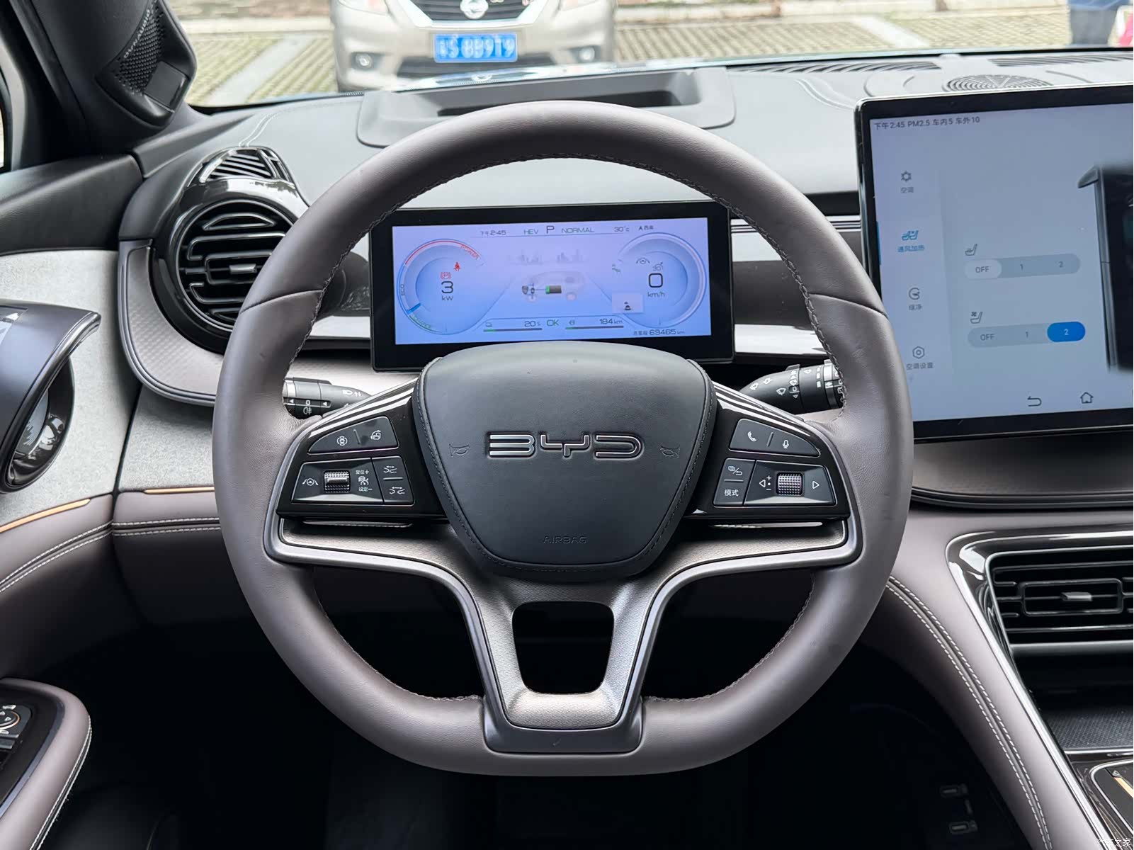 BYD 07, 2023 16