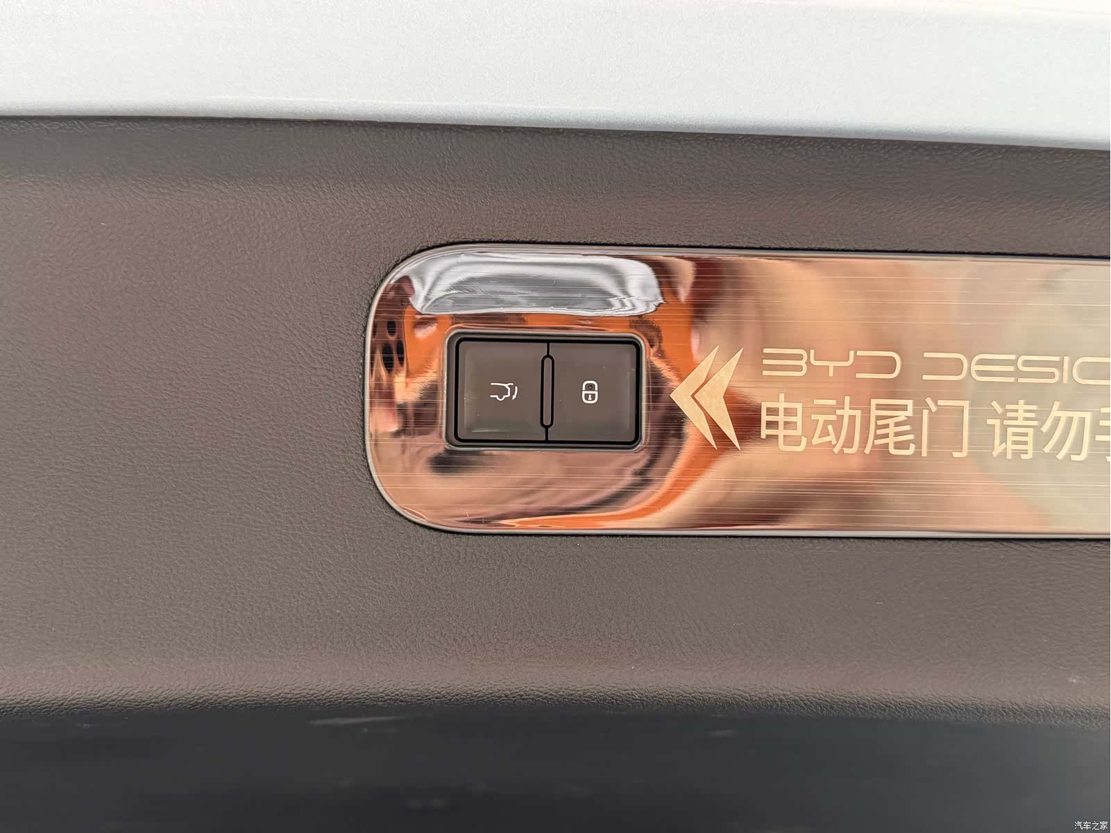 BYD 07, 2023 24