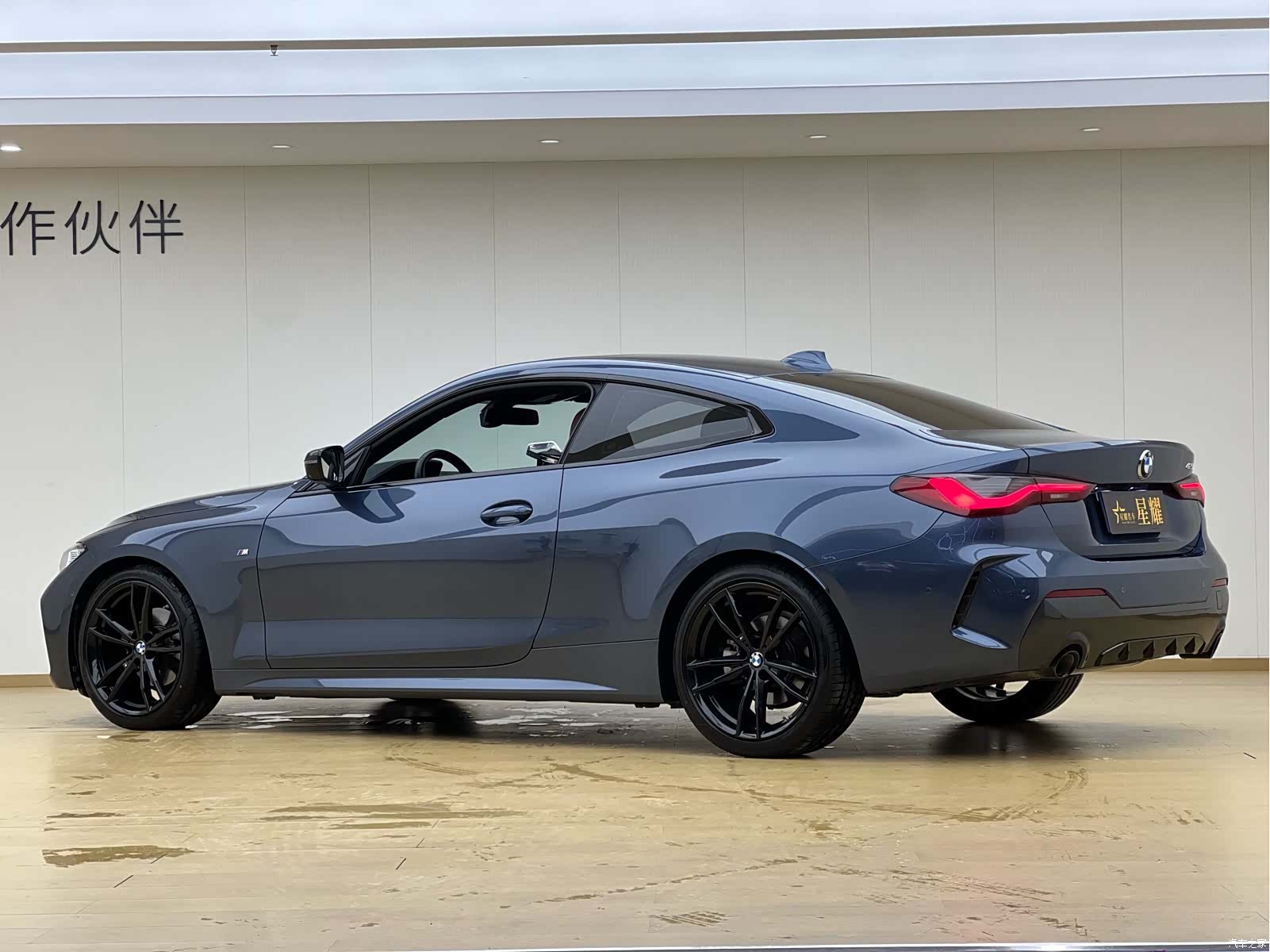 BMW 4 Series, 2022 16
