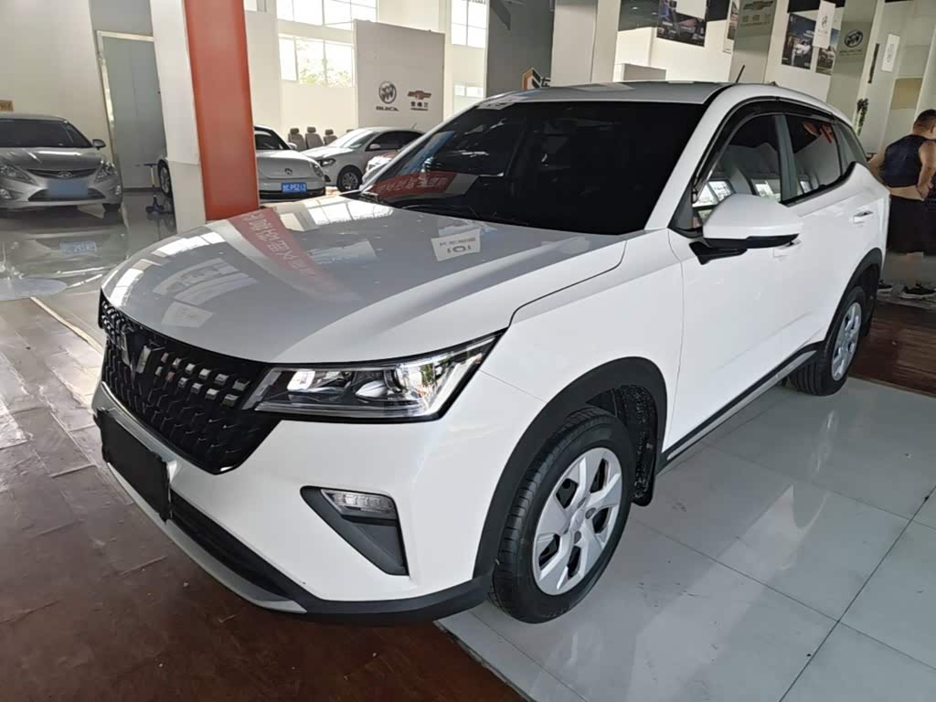 Wuling Xingchi