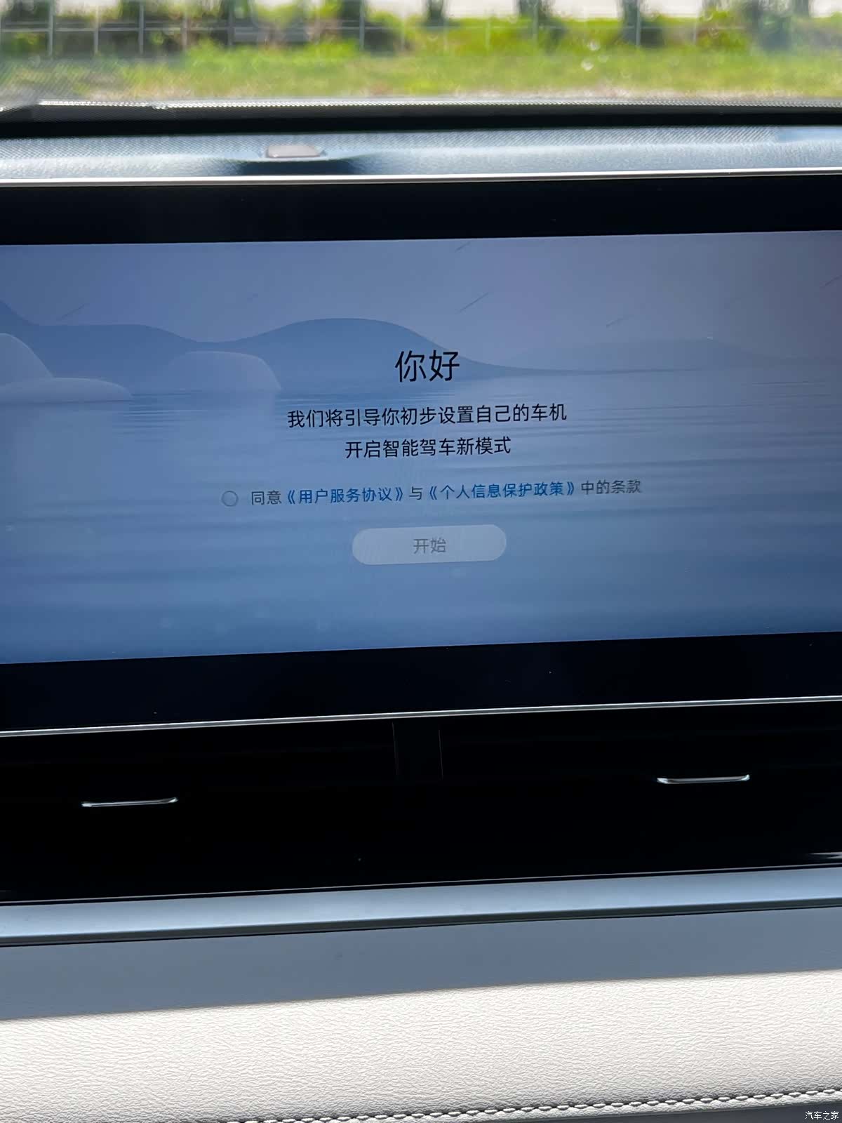 Geely Preface, 2022 22