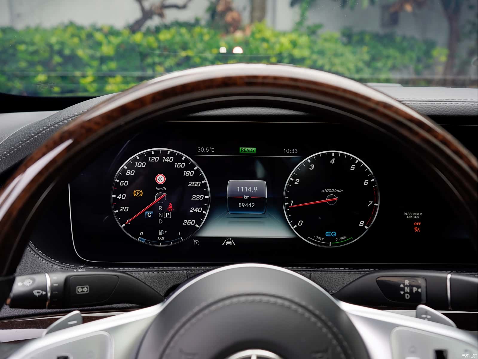 Maybach S-Class, 2020 8