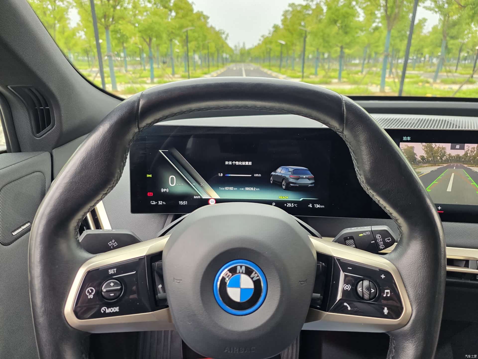 BMW iX, 2022 13