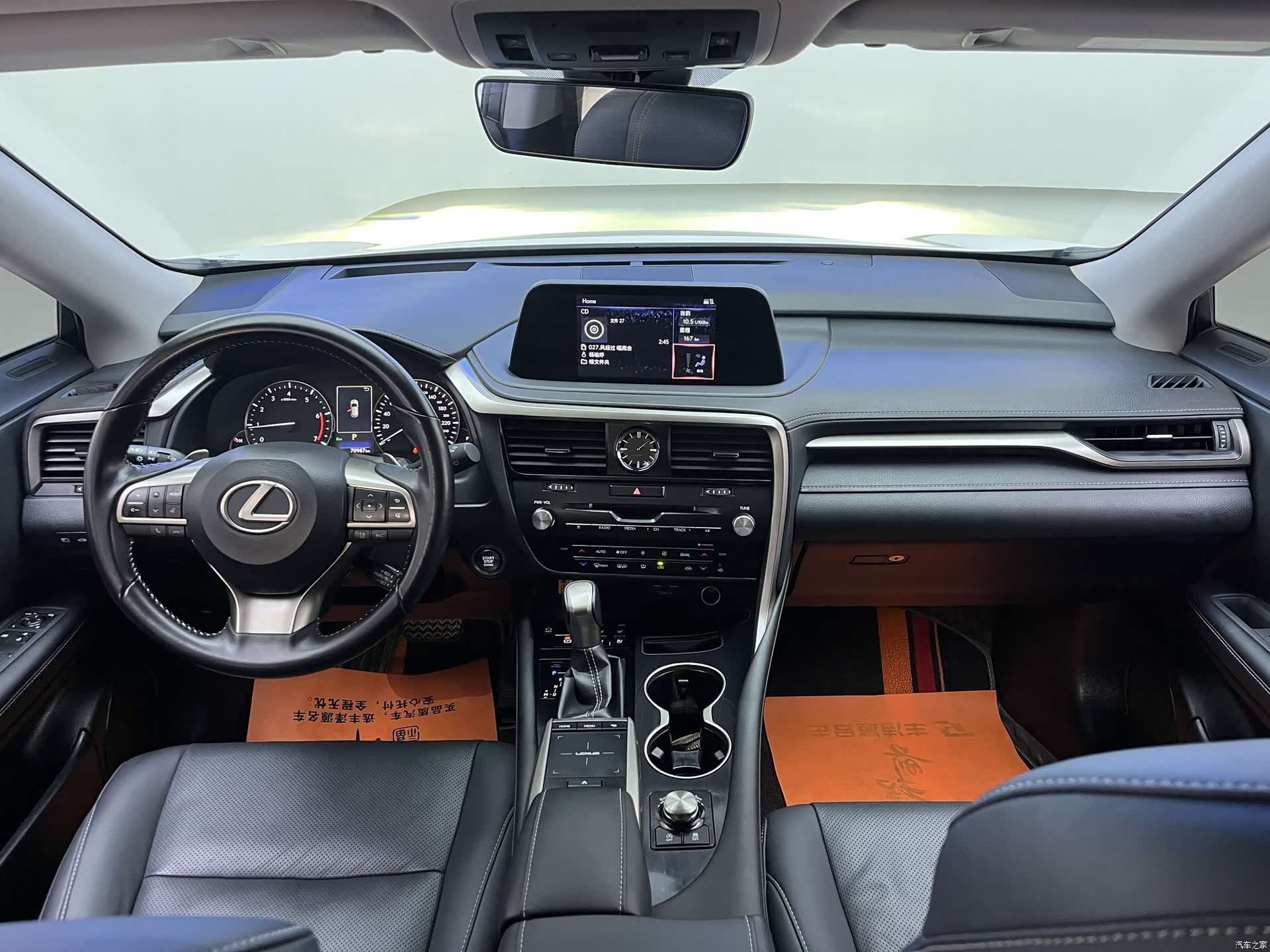 Lexus RX, 2022 8