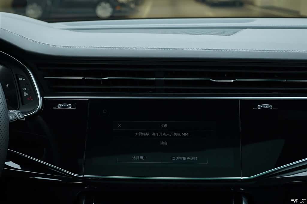 Audi Q8, 2023 19