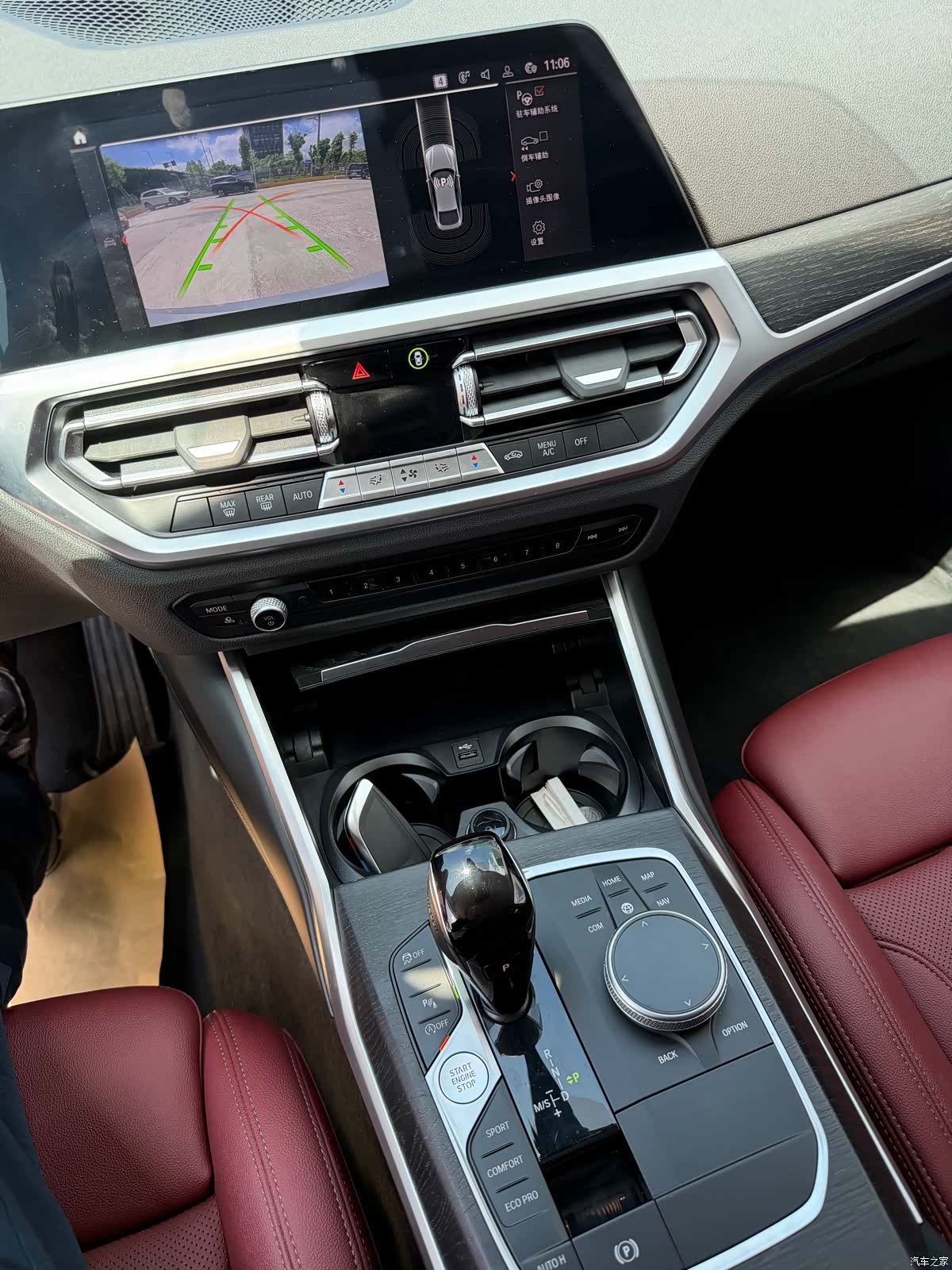BMW 4 Series, 2023 13