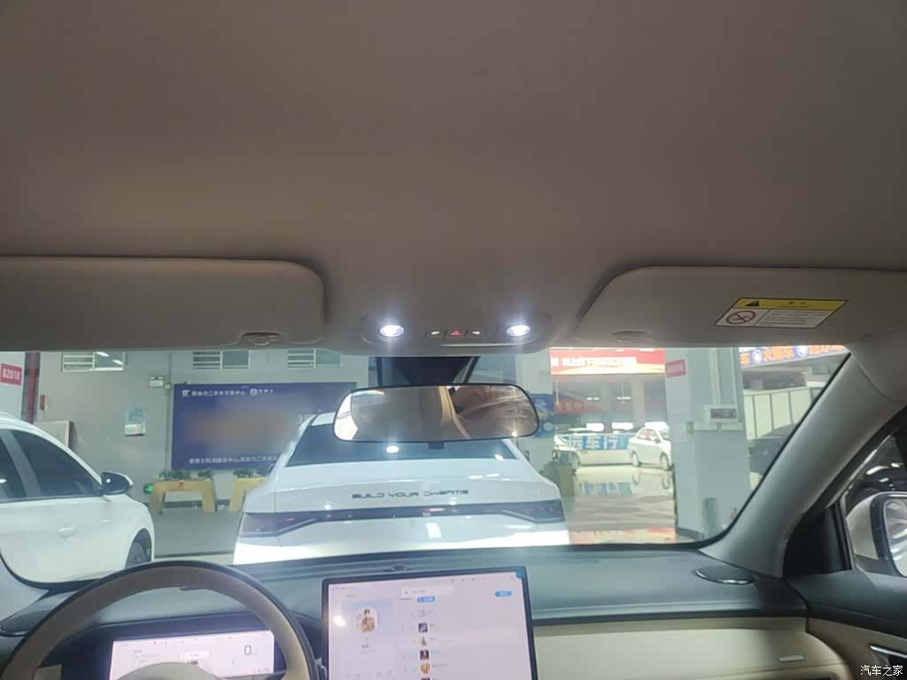 Wuling S, 2025 18