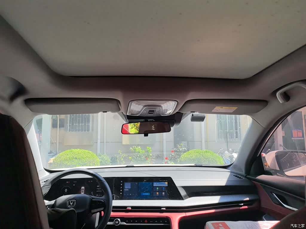 Changan CS75, 2023 9