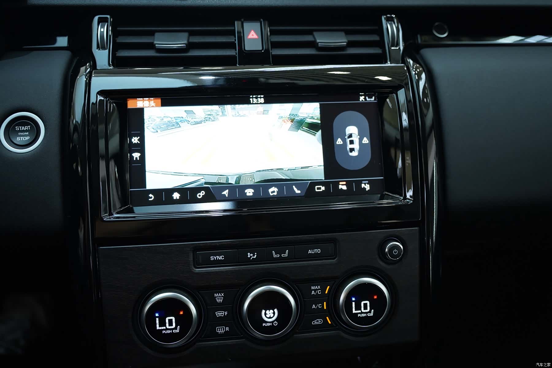 Land Rover Discovery, 2019 8
