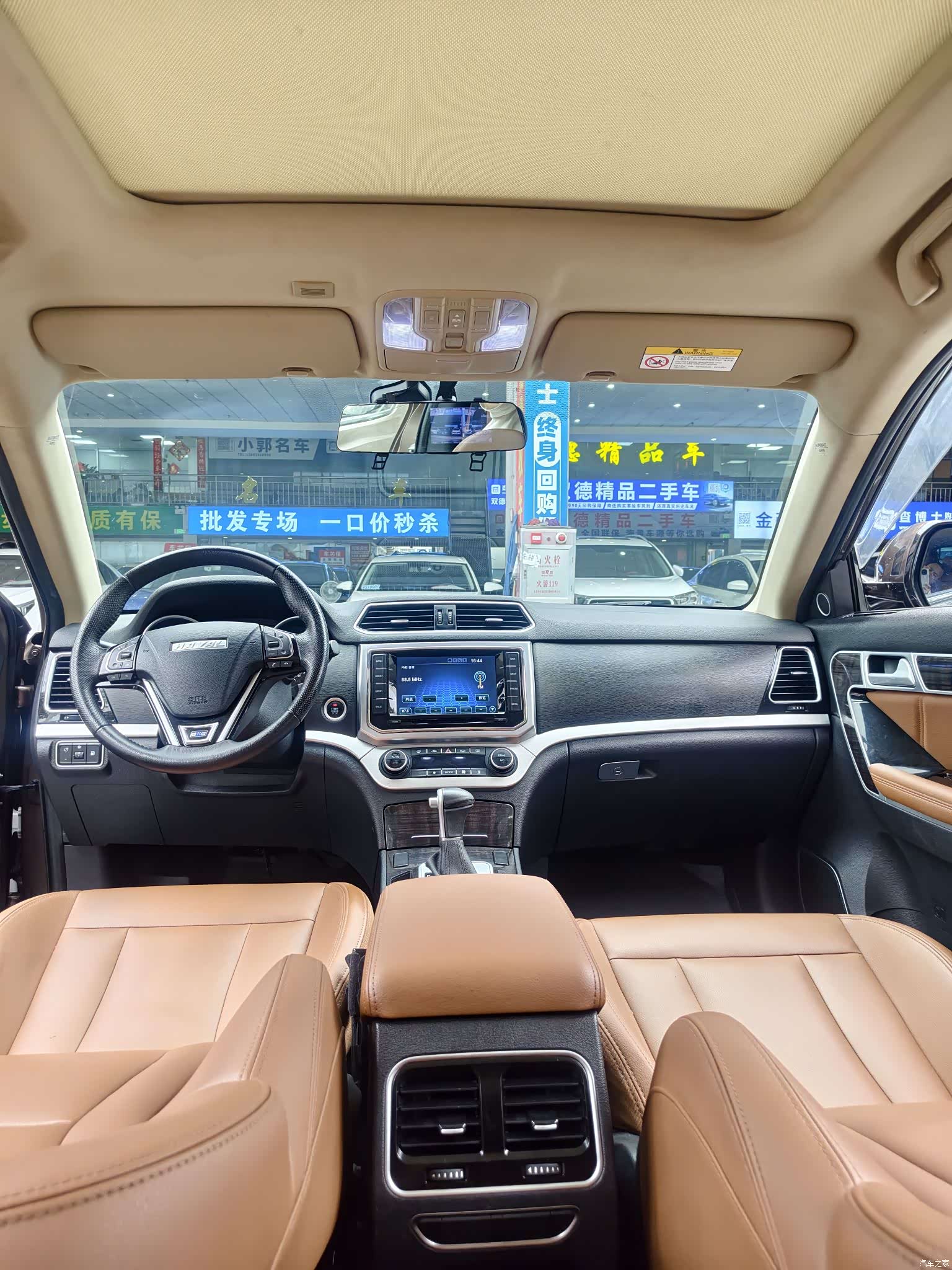 Haval H6, 2017 4
