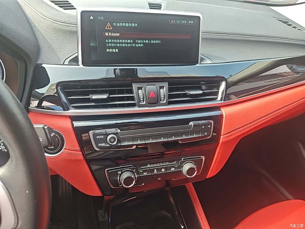 BMW X2, 2019 13
