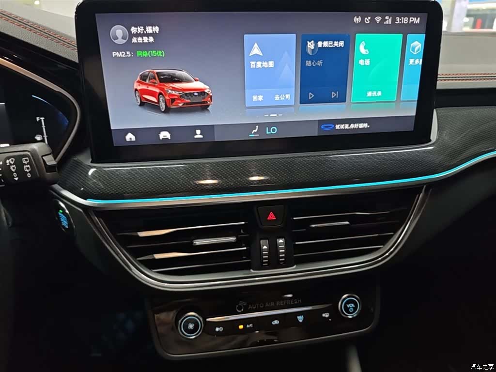 Ford Focus, 2023 13