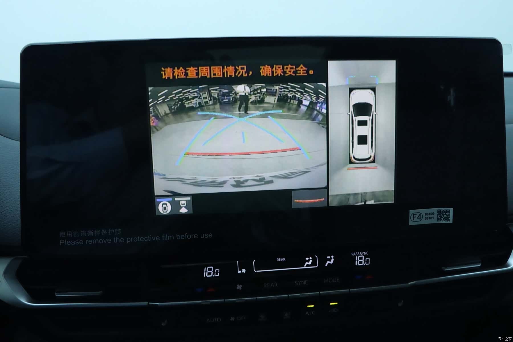 Toyota Granvia, 2023 23