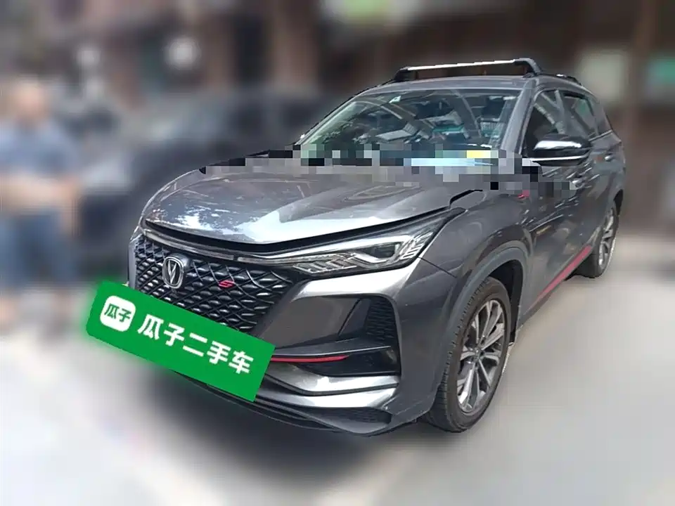 Changan CS75 PLUS