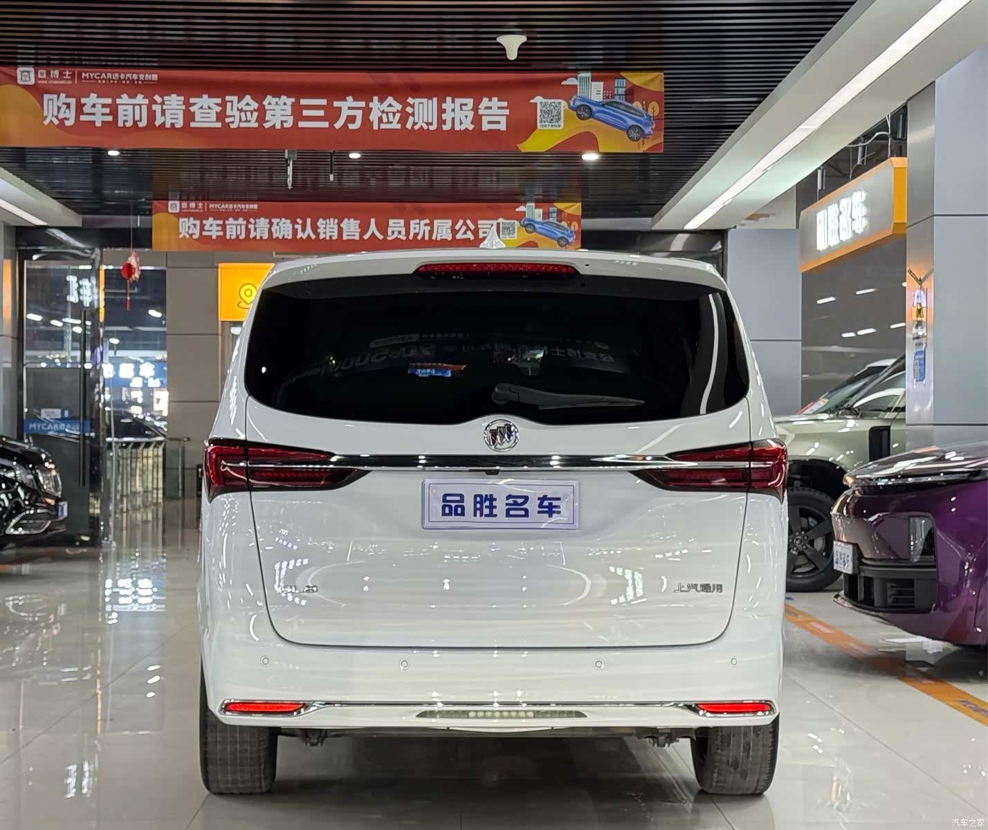 Buick GL8, 2024 все фото