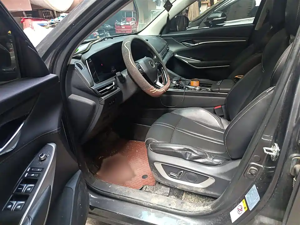 Changan CS75 PLUS