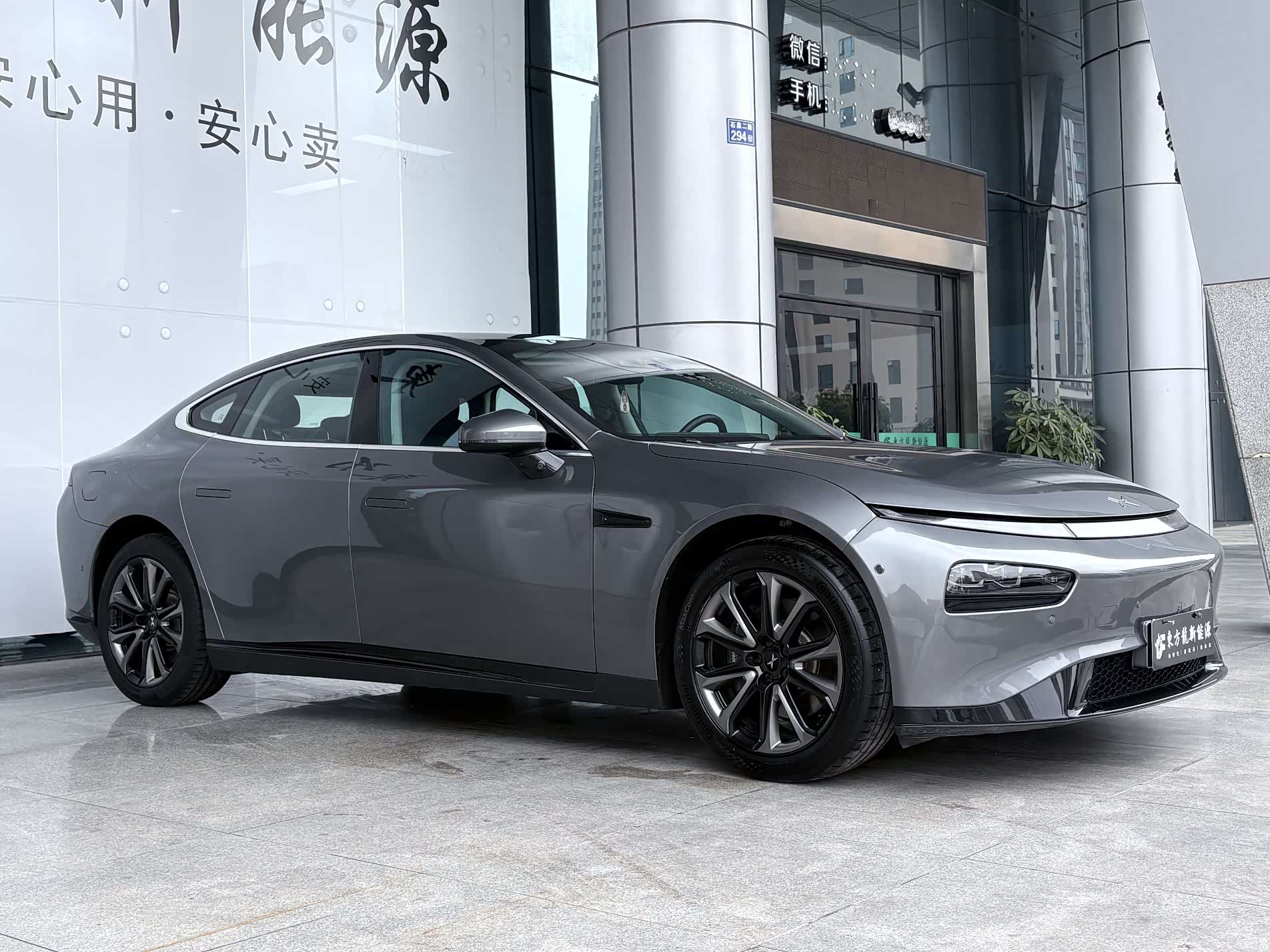 Xpeng P7, 2020 3