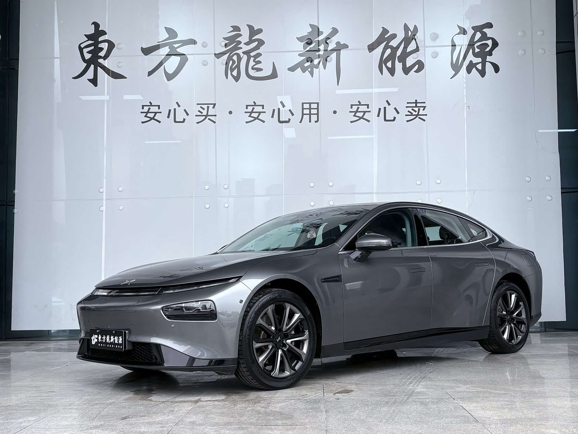 Xpeng P7, 2020 1
