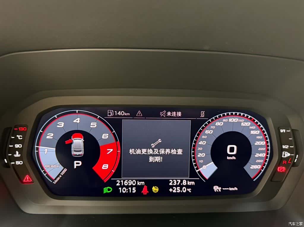 Audi A3, 2022 10